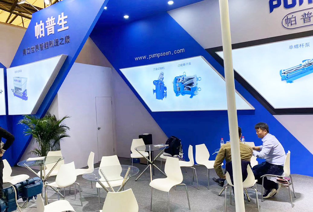 展会现场图片展示